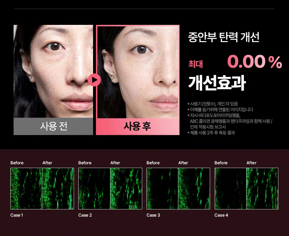 [7월 올영픽/흡수속도UP] 마미케어 펜타프라임 7종 중 택 1 (기획/단품) 상세페이지 35